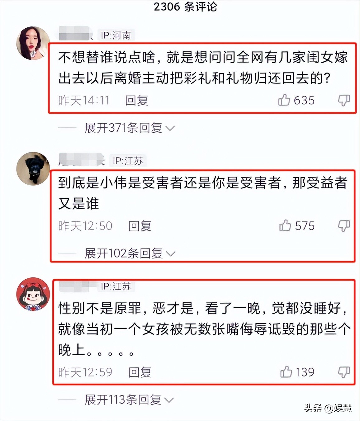 陈亚男道歉被质疑,陈亚男全网公开道歉