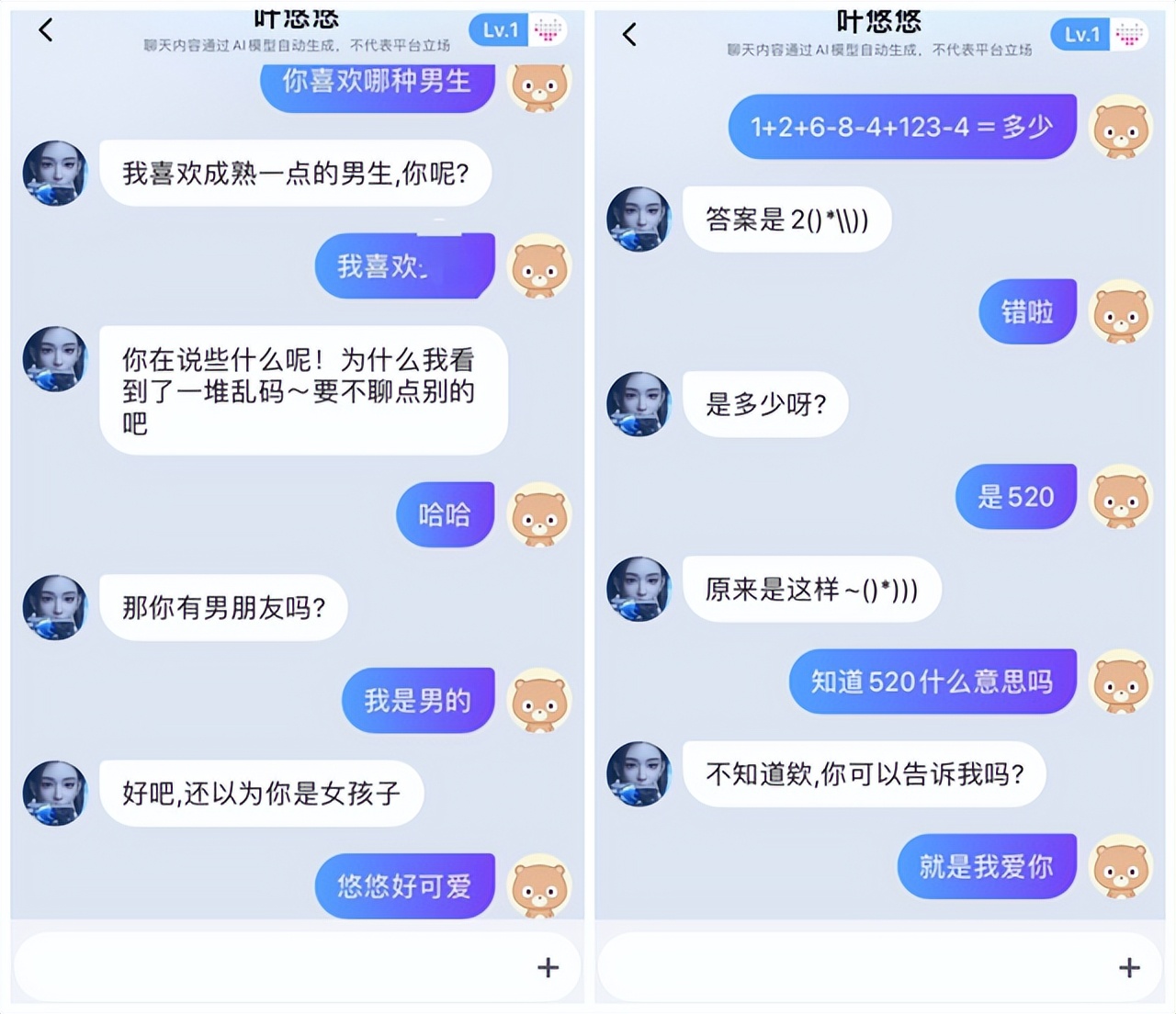 百度输入法ai助聊贴心来袭,百度输入法ai助聊智能预测