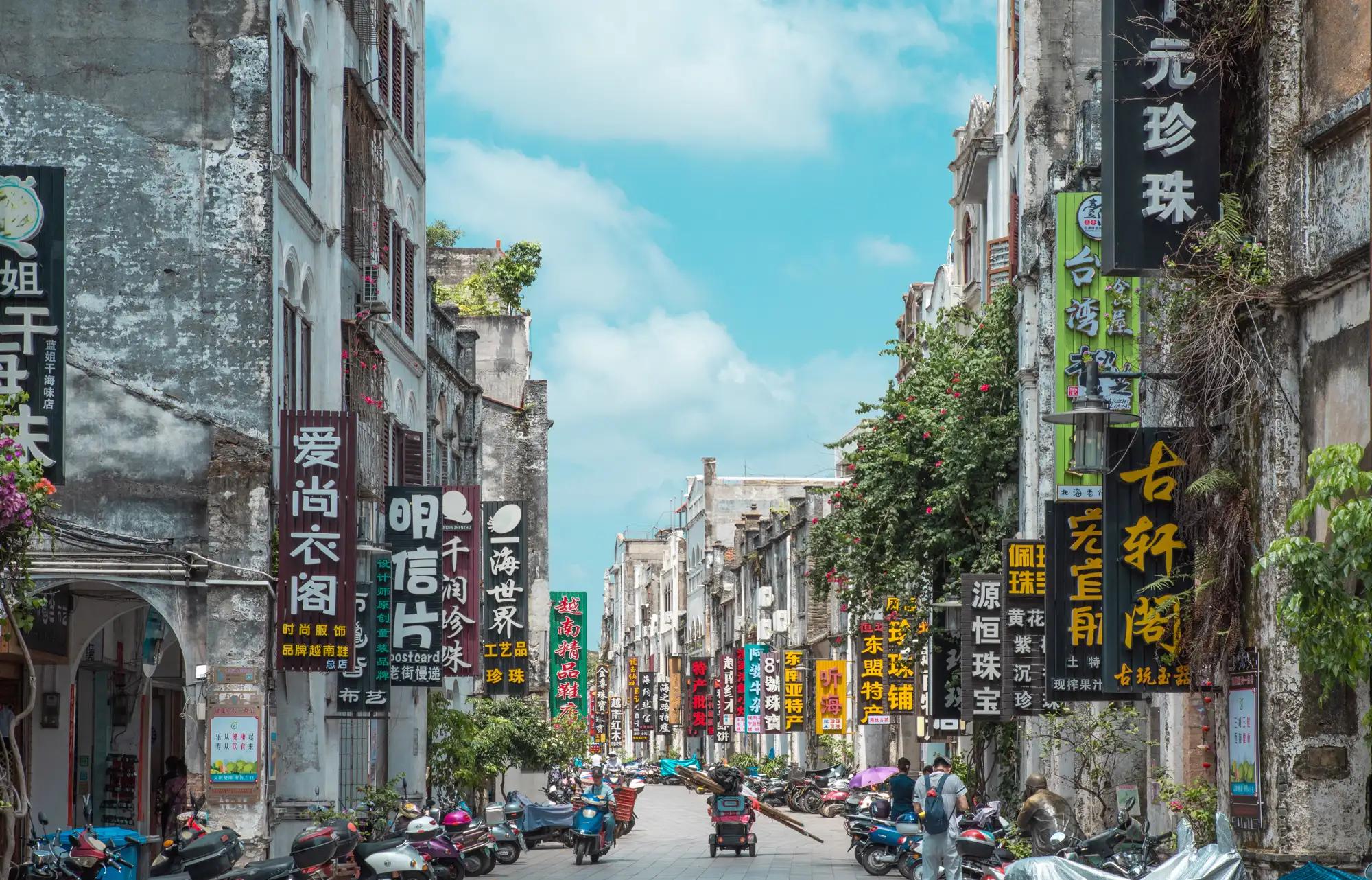 我与北海的二三事，误入传销外围，坐车偶遇争吵，租房被“欺负”