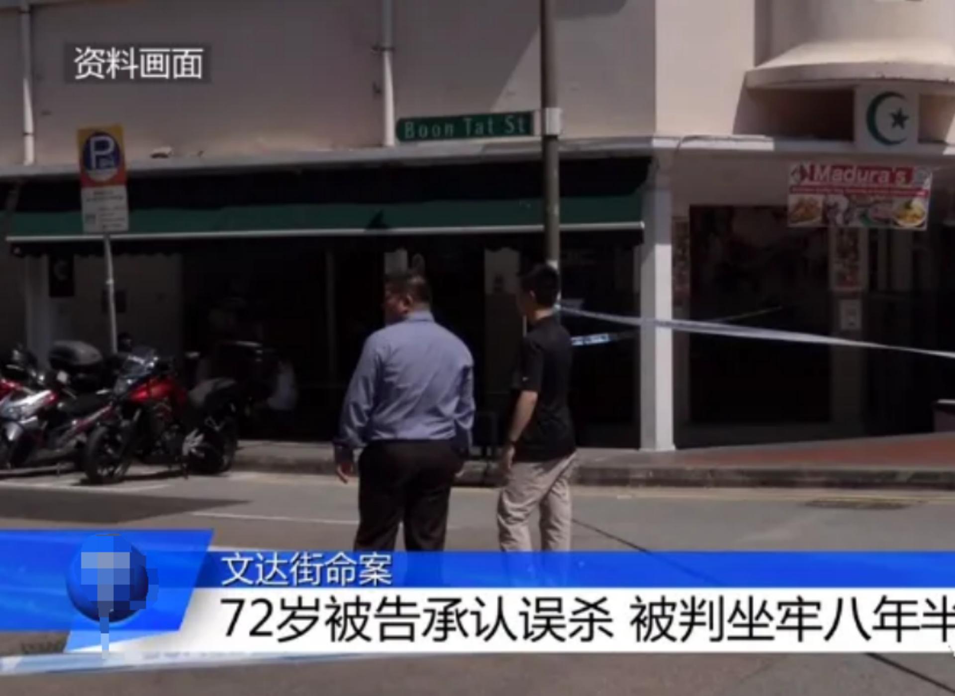 新加坡富豪刺杀女婿,新加坡富豪杀女婿