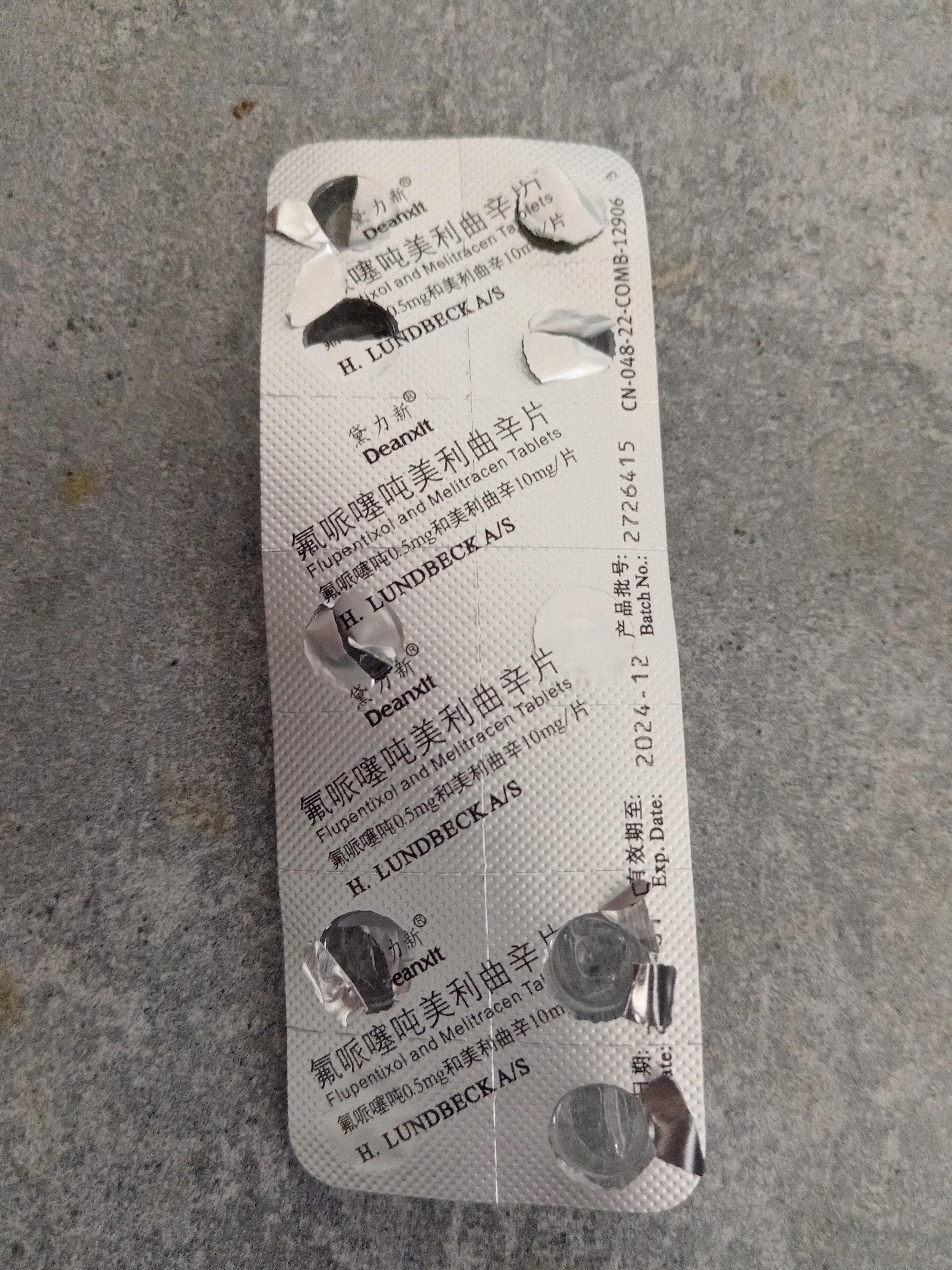 科普关于植物神经紊乱你知道多少,植物神经紊乱自愈心得