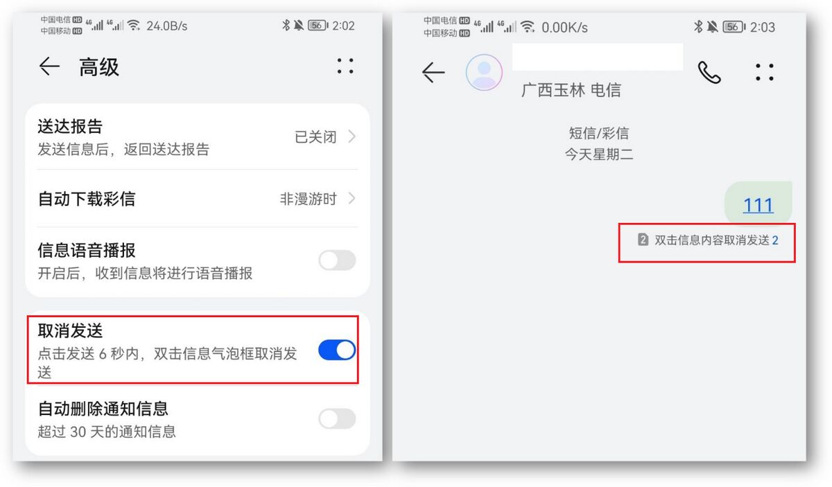 10个你不知道的华为手机隐藏技巧,这些华为手机隐藏技巧你都get到了
