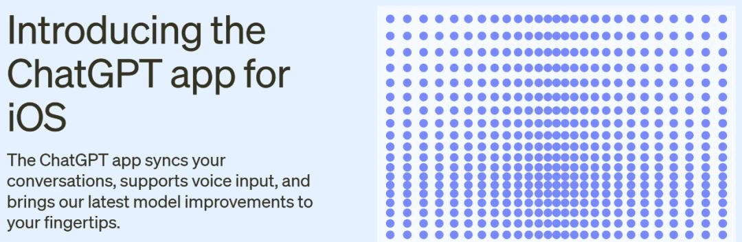 ChatGPT官方APP上线：速度极快且免费、增加语音识别，网友：真香