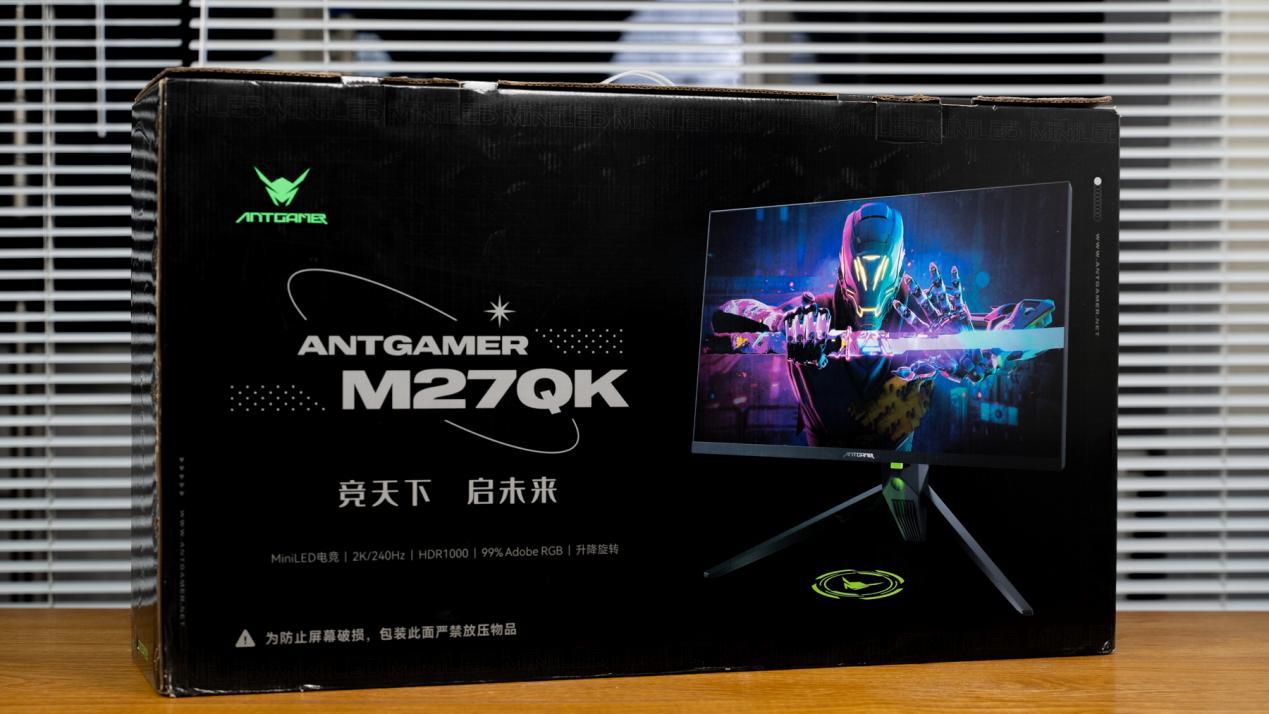 蚂蚁电竞4k144hz显示器评测,蚂蚁电竞m27qk对比爱攻240显示器
