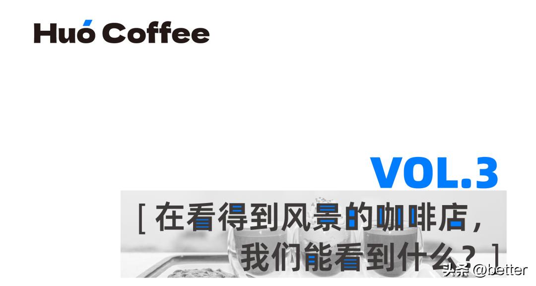 武汉洪山区推荐的咖啡馆,武汉东湖风景好的咖啡馆