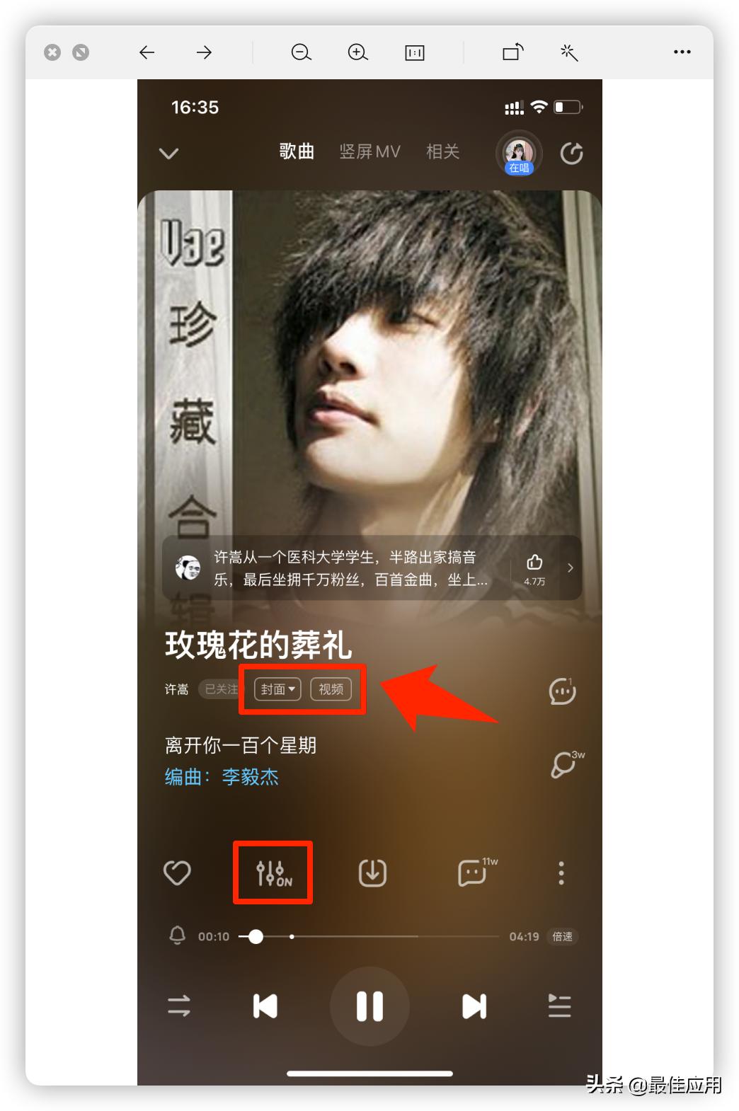 音乐app哪个排名第一,音乐app评分