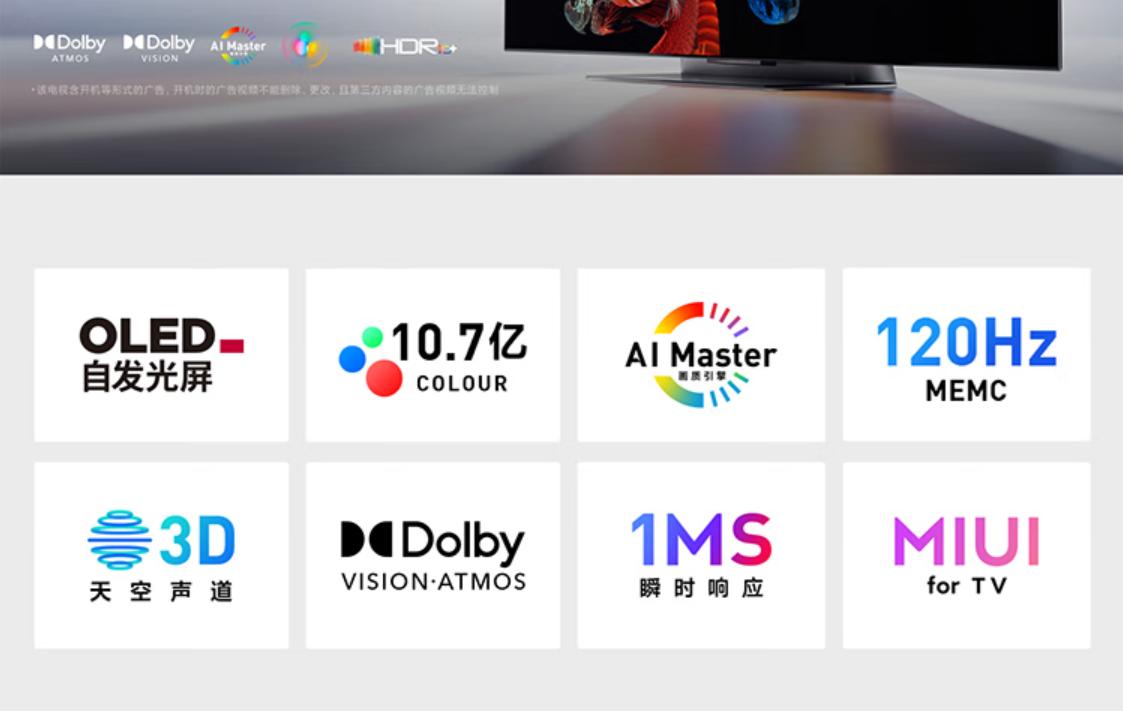 2019电视选购全攻略,2020电视选购全攻略