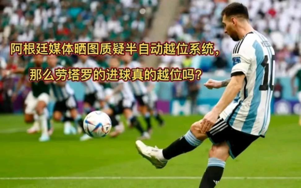 世界杯足球冷门比赛排名,足球世界杯预选赛规则及裁判要求