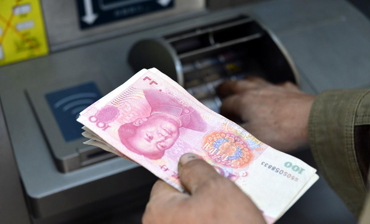 银行存50万一年收益,五十万存银行三年利息能赚多少