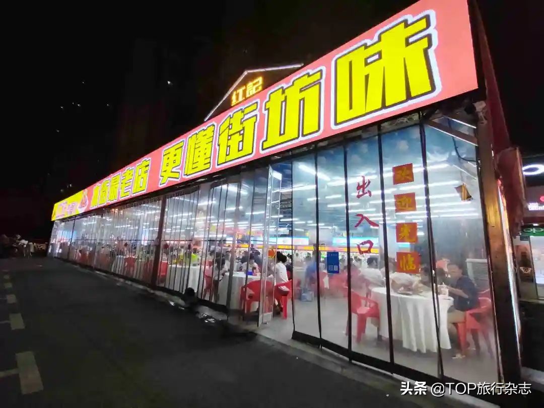 长沙夜市街排名榜第一名,长沙有名的夜市街