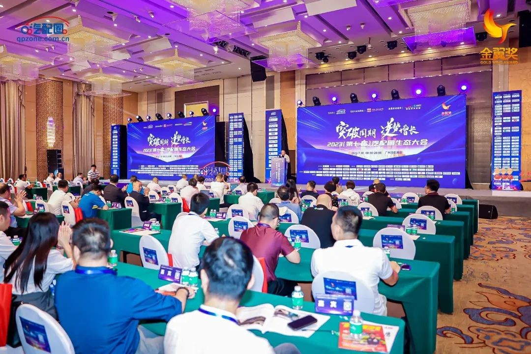 三头六臂林小伟：汽配连锁的本质就是供应链，效率极致、成本极低