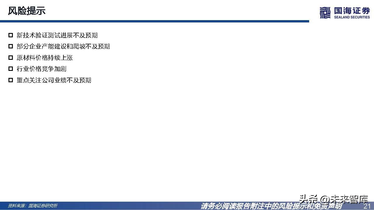 pet铜箔替代锂电铜箔最新消息,锂电pet铜箔和pcb铜箔哪个先进