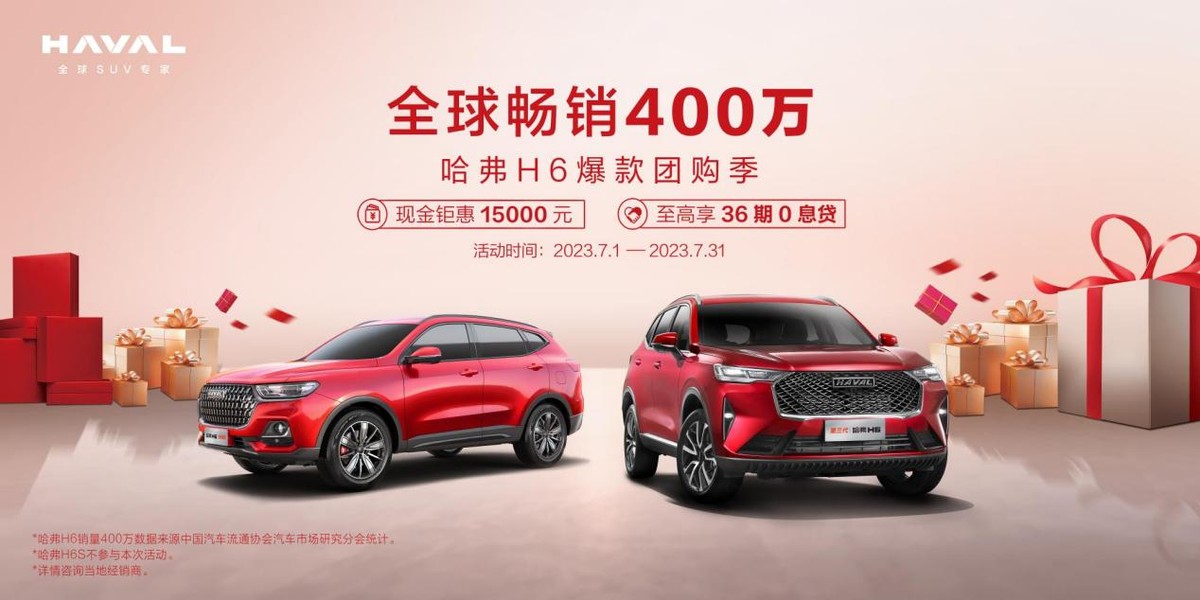 5-6万左右的哈弗h6suv二手车,哈弗h6和捷途x70suv车型哪款好