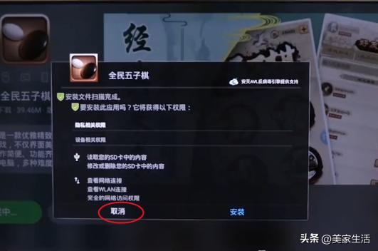 不同品牌的电视怎么装软件,比较老的电视怎么安装软件