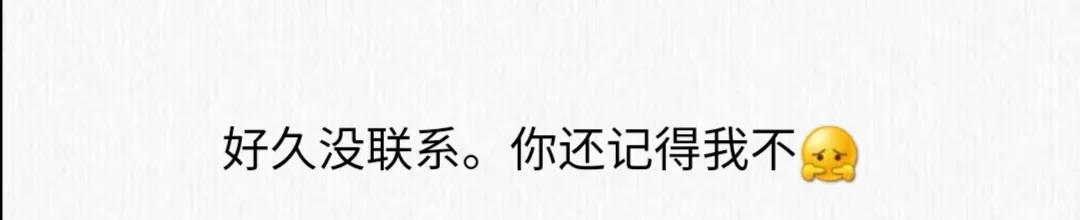 你偶尔还会打开QQ看一看吗？