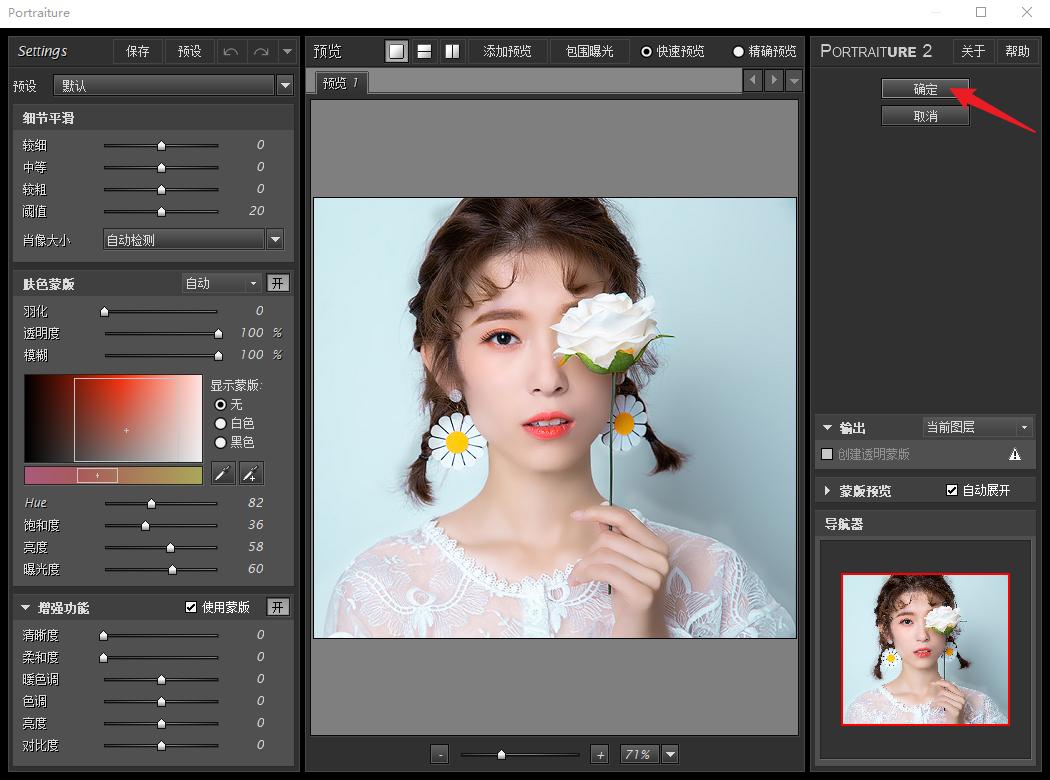 学ps人像精修图课程多少钱,人像精修ps教程的博主