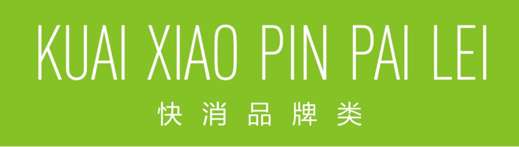 西安品牌设计公司报价,西安品牌策划公司