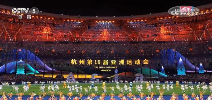杭州亚运会有哪些智能化应用,杭州亚运会互联网技术