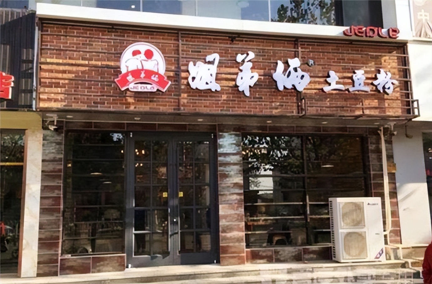 姐弟俩土豆粉怎么经营,如何开一家姐弟俩土豆粉店