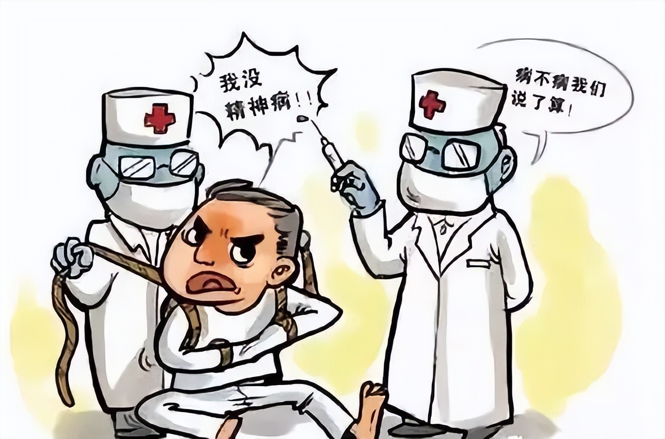 被夫妻一方送进精神病院怎么办,谁有病妻子将丈夫送进精神病院