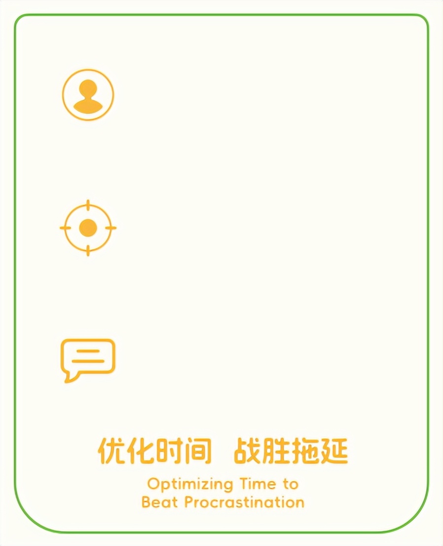 重磅!「当当狸时间管理器」来啦!告别拖延磨蹭,培养自律好习惯