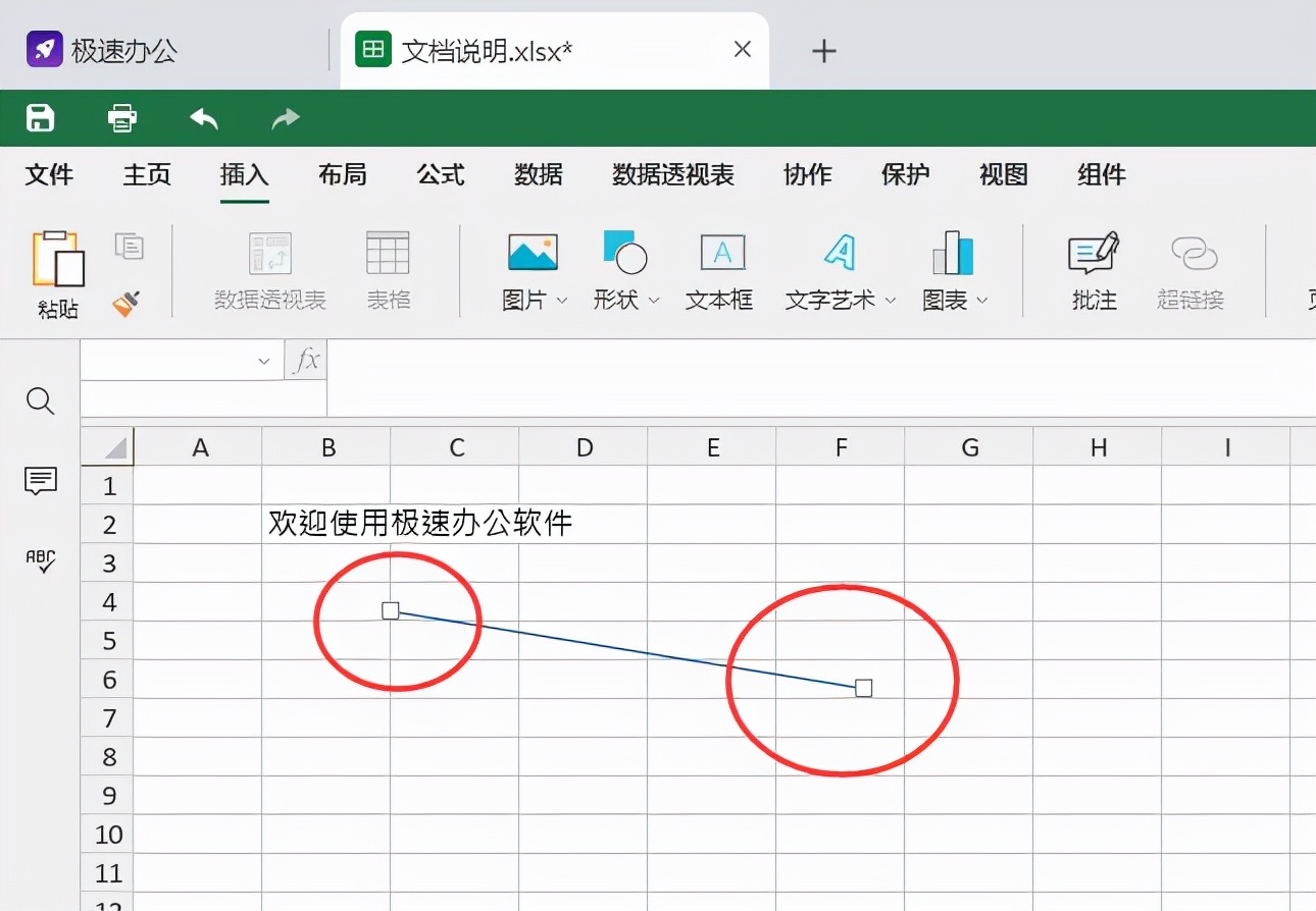表格怎么画直线,xls表格怎么画直线