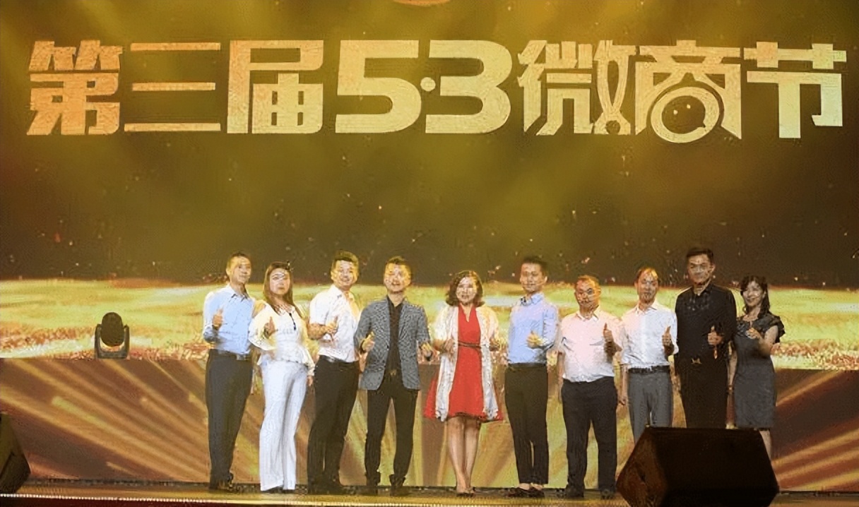 首席化妆品工厂联合主办单位｜柏俐臣荣耀亮相5.3微商节