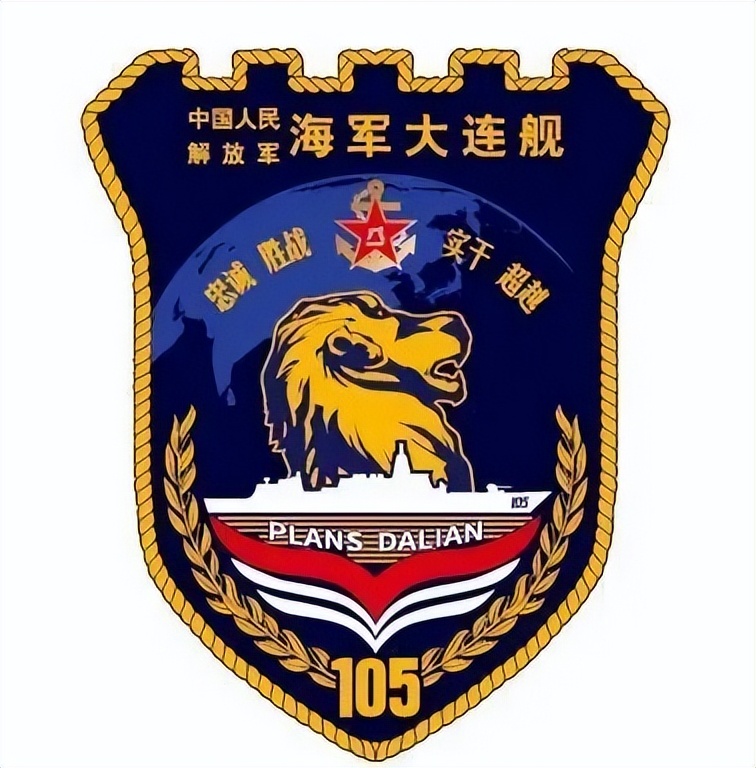 海军舰徽真实图片,人民海军舰徽大全