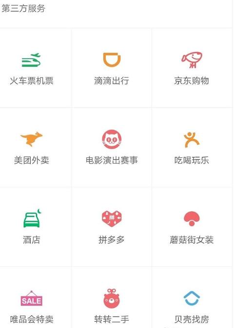 近2万亿元！腾讯投资部再造第二商业帝国