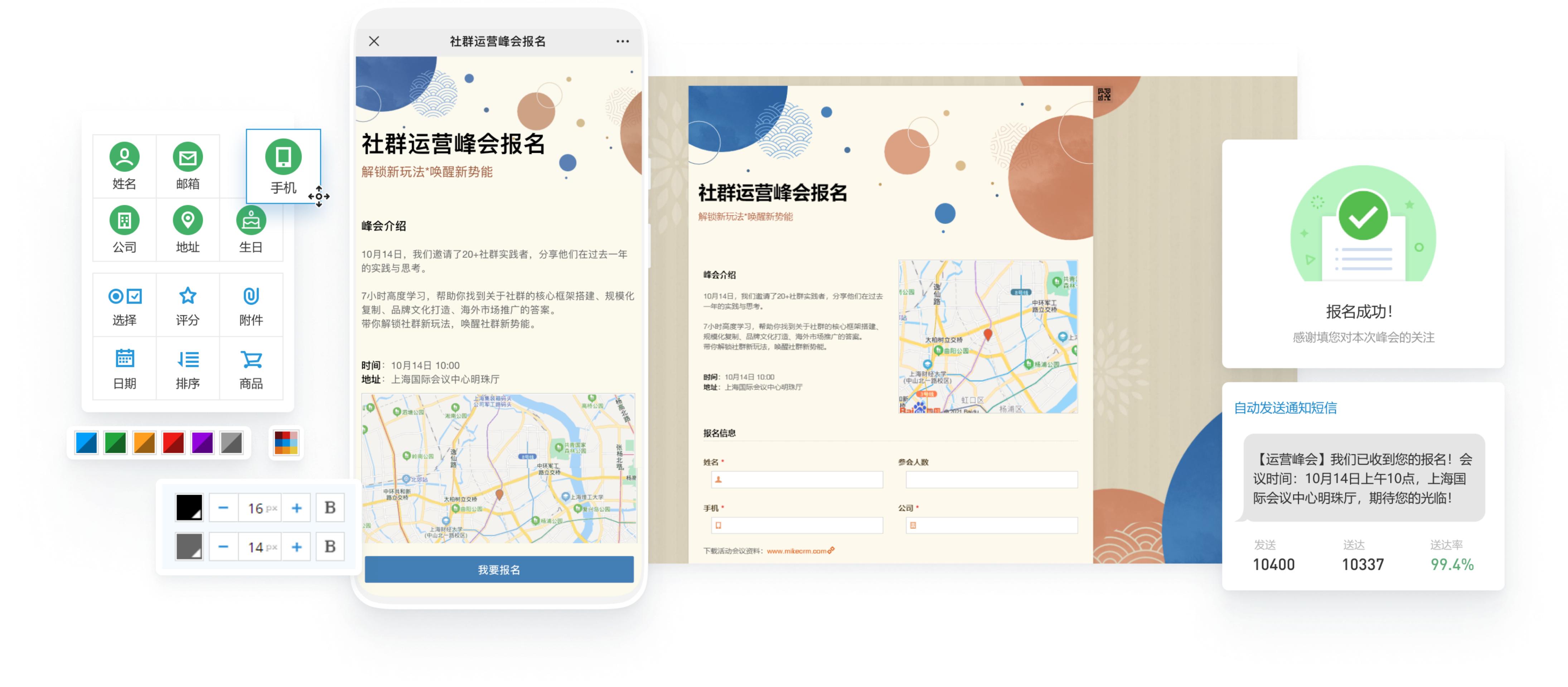 问卷表单哪家强？一文带你了解10款头部产品