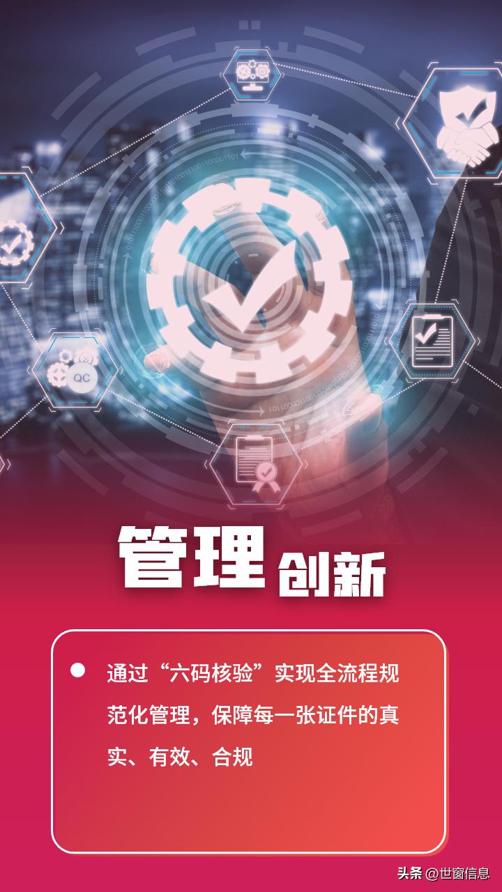 出生医学证明首次签发登记表填错,出生医学证明首次签发登记表范本
