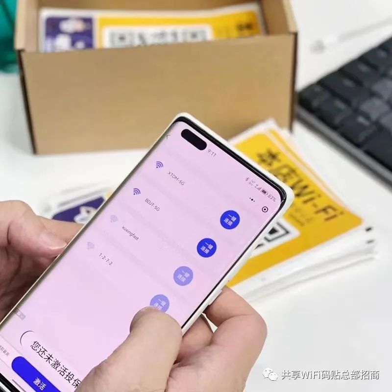 wifi收费可以赚钱吗,共享wifi赚钱是真是假