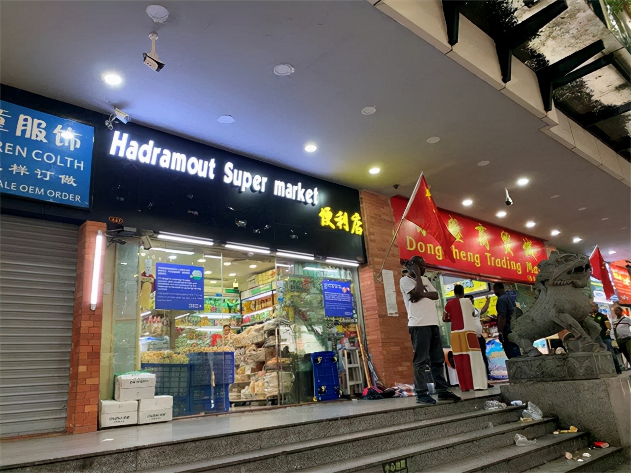 非洲“倒爷”在广州：28寸行李箱装着发财梦