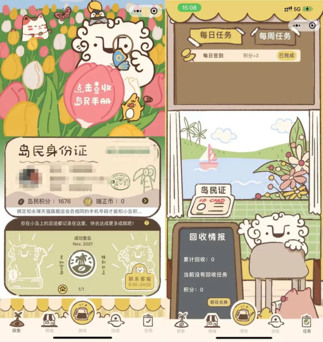 为什么大家都不愿意扫二维码,为什么有人不愿意扫码