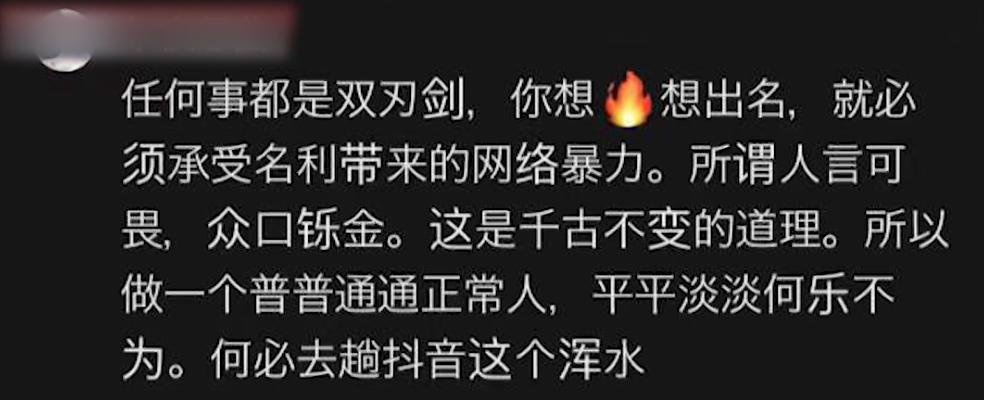 李kk抖音收入,李kk走红之路