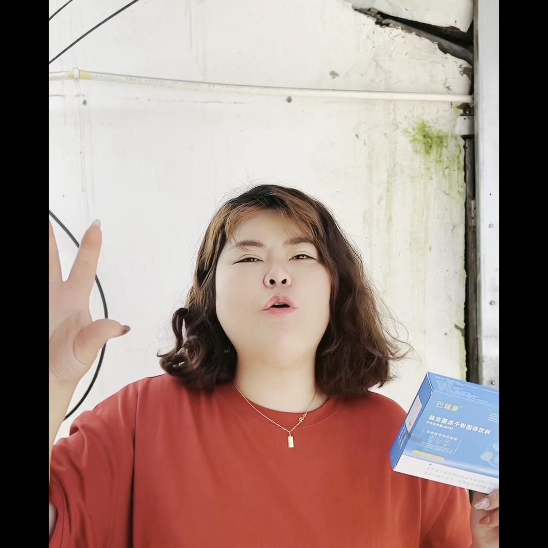 家人们一定要重视这个小幽问题，一个字的问题就是小幽造成...