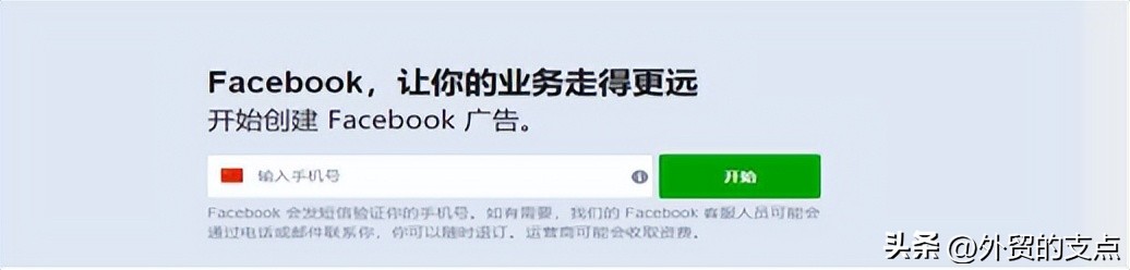 facebook广告账户付款,facebook广告账户支付失败