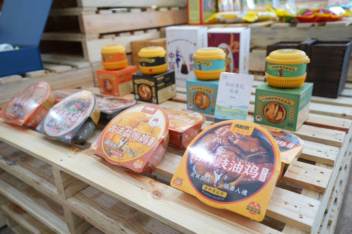 清远市城市品牌及五大百亿农业产业区域公用品牌亮相