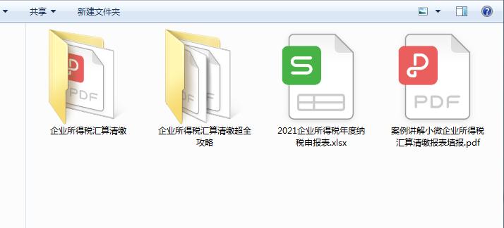 会计怎么找兼职代理记账呢,女会计代理记账