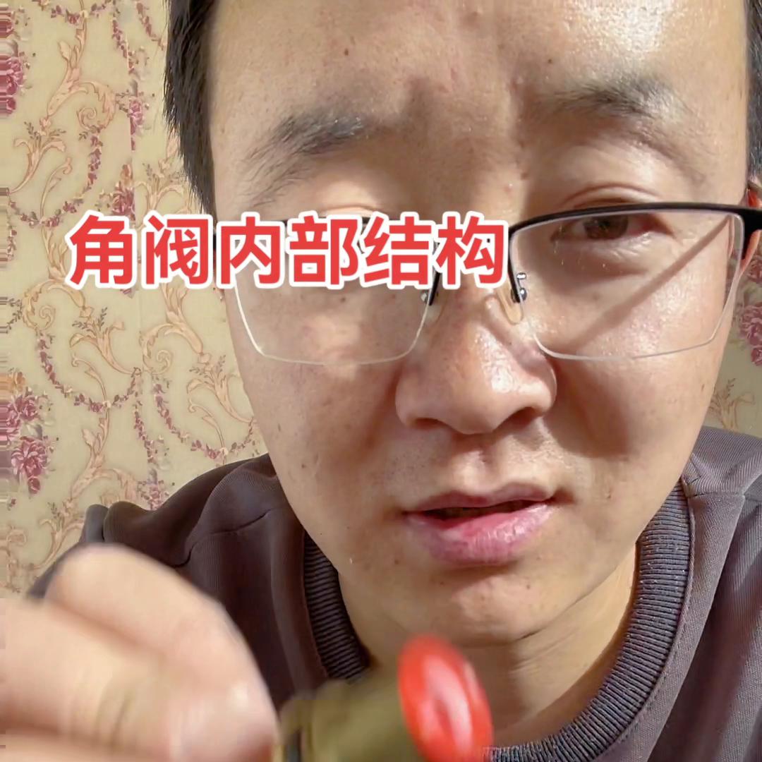 装修角阀怎么做,家装角阀的工作原理动画图