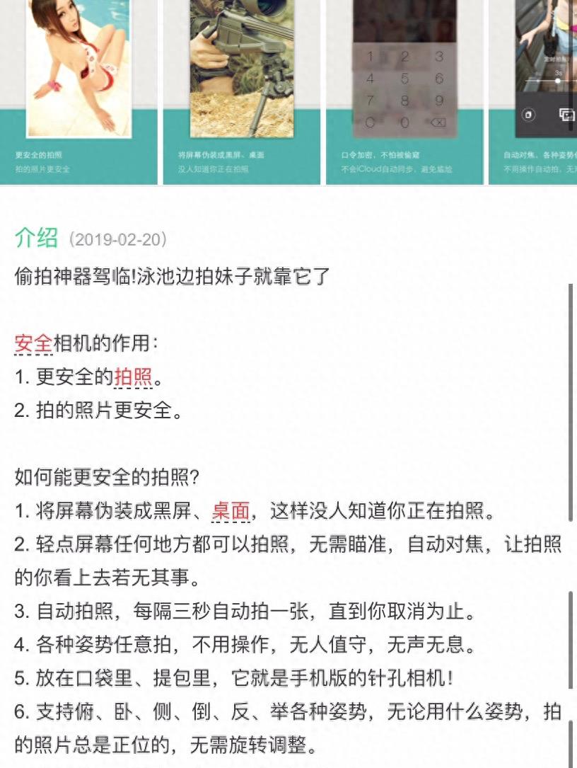 鎺掑悕app,鎺掑悕杞欢app