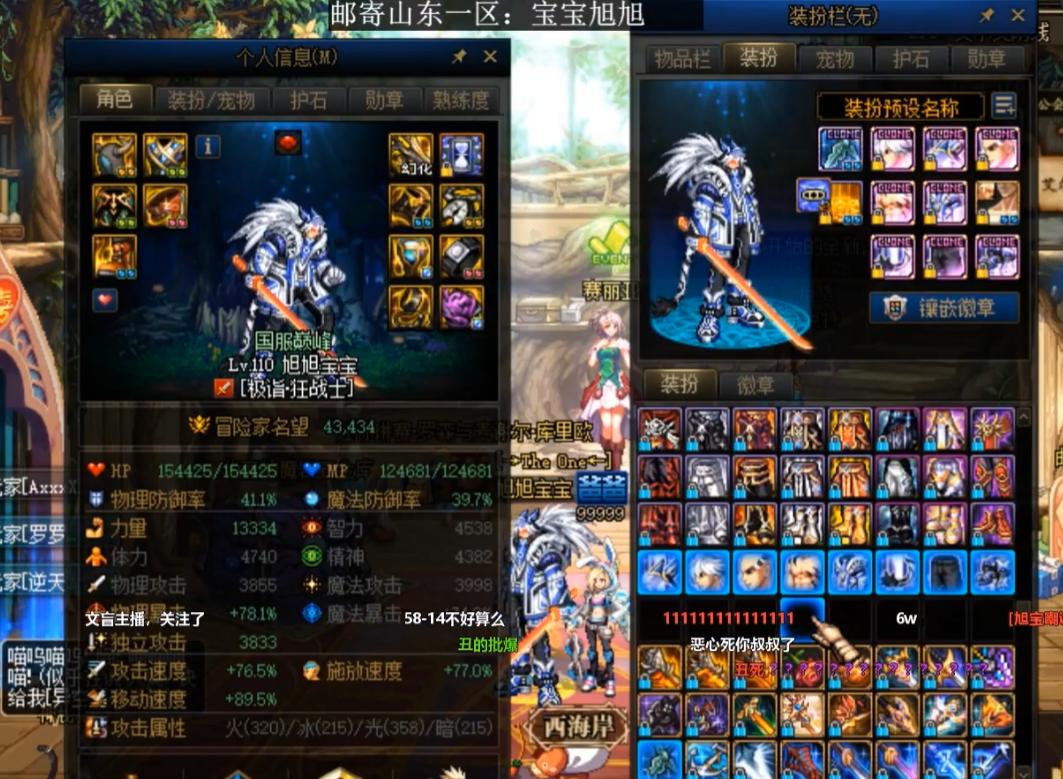 dnf现在还能买到的天空套,dnf现在最便宜的天空套