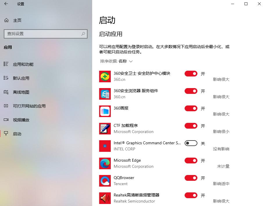 联想电脑优化设置,笔记本电脑优化设置