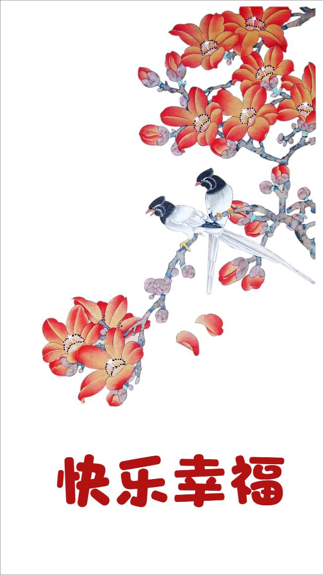 记住这首拆字诗，会友多有趣？（语文老头子的故事趣味51）