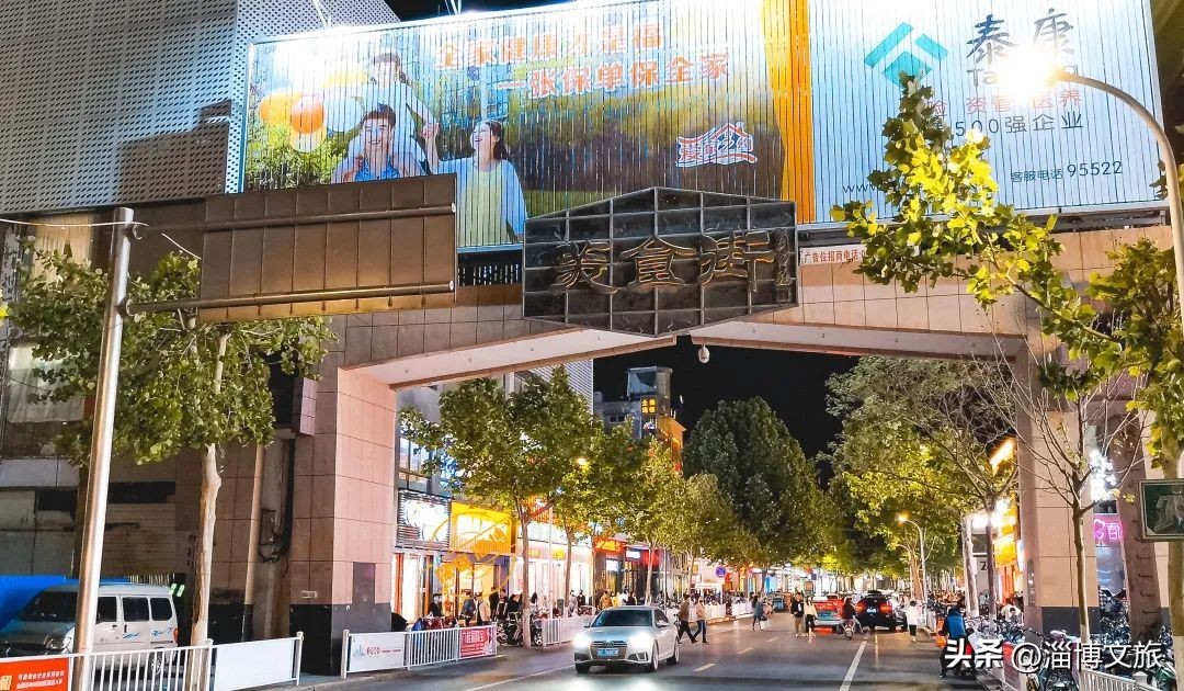 淄博博山菜宝藏,淄博的地方美食