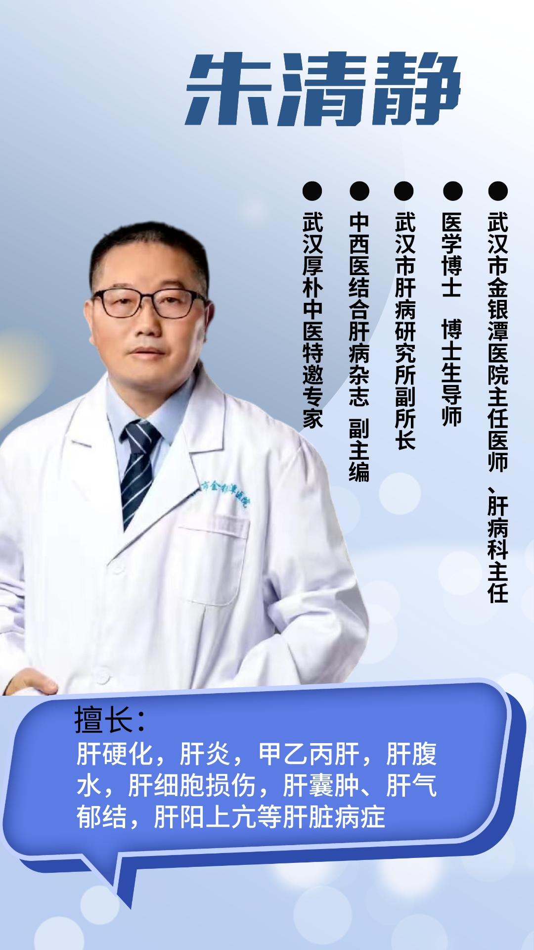 肝气一通百病消,肝气疏通的六种中成药