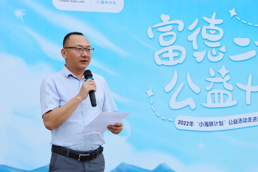 富德生命小海豚,富德生命小海豚宝鸡