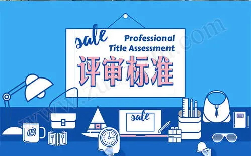山西二建报名时间2022年官网,山西初级职称报名时间
