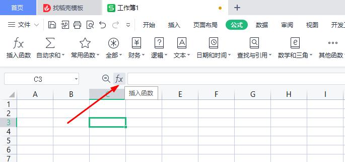 wps确定了平均值怎么生成随机数,wps中怎么输入指定范围的随机数