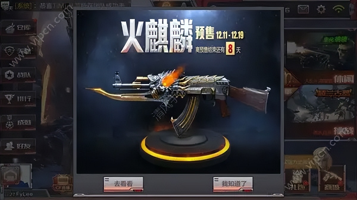 这是一波回忆杀运营超十年百万华人在线看看有你氪金过万的游戏吗